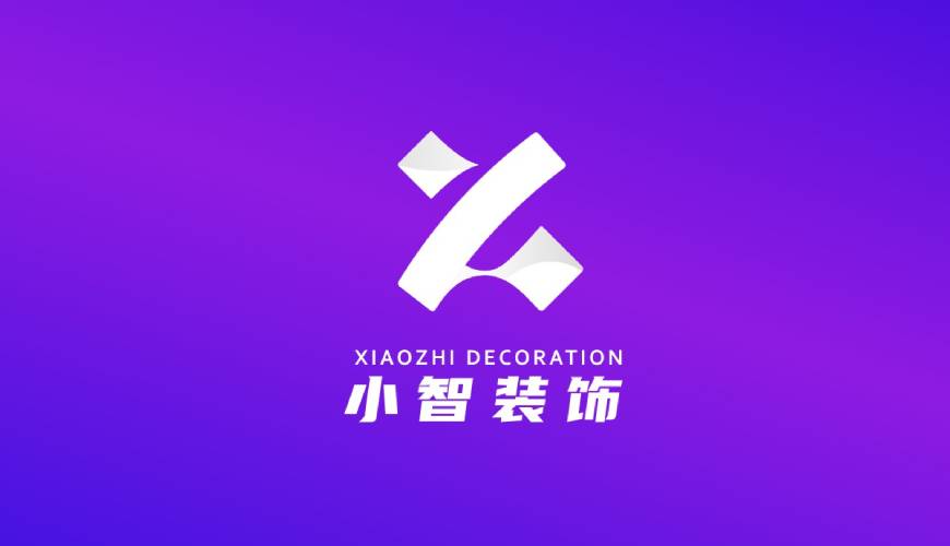 西昌市VI设计关于品牌识别的未来探索