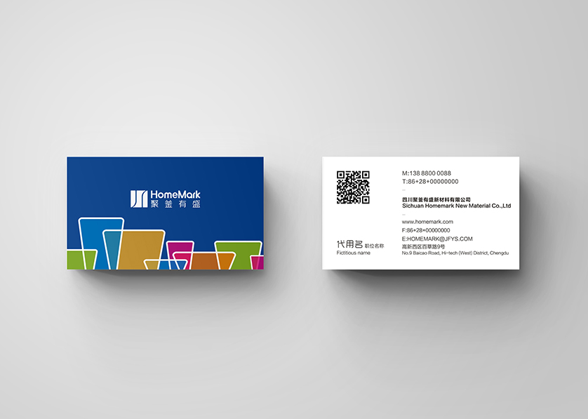 西昌市VI设计帮助很多企业获得更好的发展