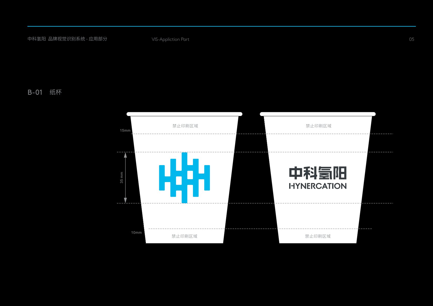 西昌市VI设计公司的发展说明很多企业逐渐的成型